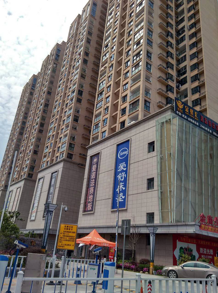 金艾陶瓷磚品牌工程案例鑒賞：武漢金盛國際家居?金銀湖廣場(chǎng)