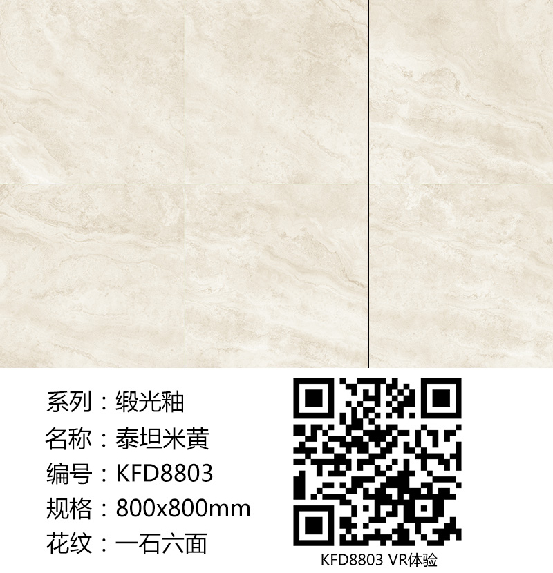 金艾陶緞光釉||綢緞般的觸感，與你品味自然慢生活
