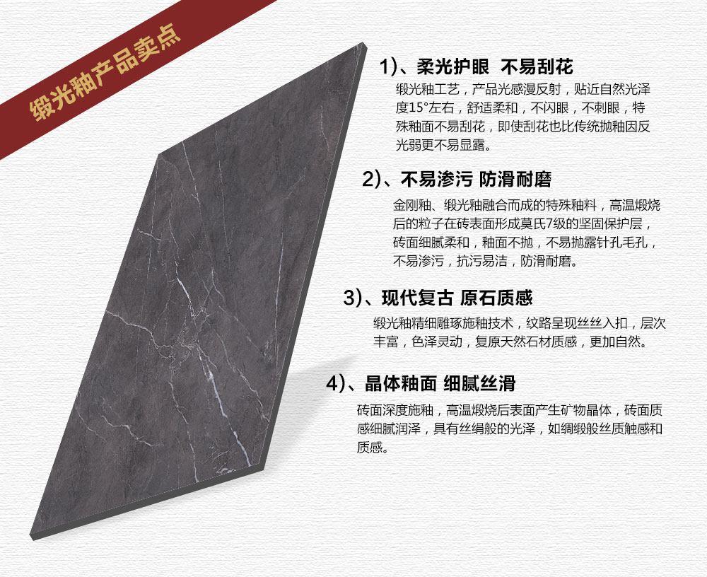 金艾陶緞光釉||綢緞般的觸感，與你品味自然慢生活