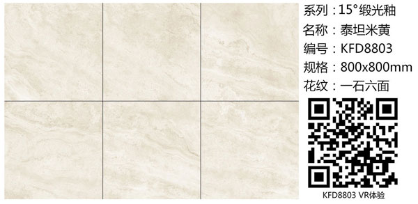 金艾陶15°緞光釉||指尖觸的到的溫柔，TA的愛(ài)